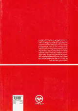 قلب سالم